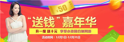 360游戏狂欢节