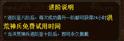 武神赵子龙