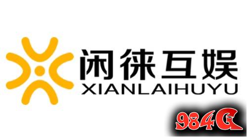 闲徕互娱,CCPC
