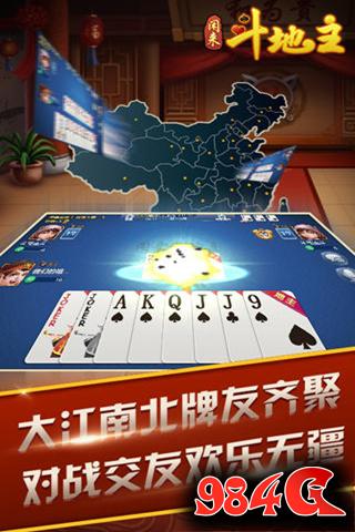 闲徕互娱,CCPC
