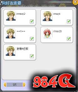 《杀手Online》全新系统上线!激情向日葵免费领绝版服装