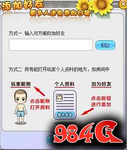 《杀手Online》全新系统上线!激情向日葵免费领绝版服装