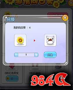 《杀手Online》全新系统上线!激情向日葵免费领绝版服装