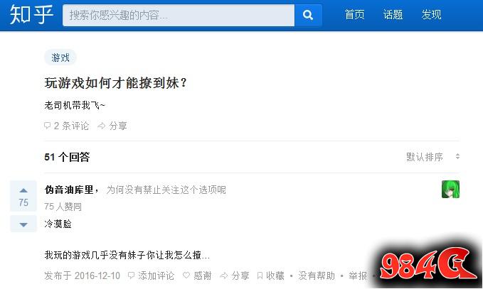 少年群侠传