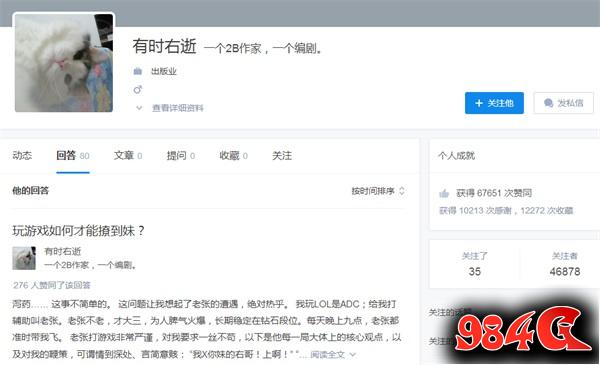 少年群侠传
