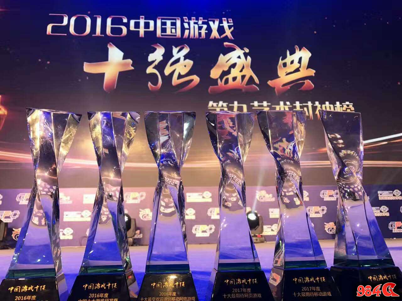 游戏十强