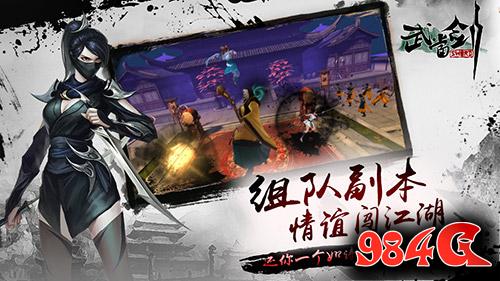 武当剑,中青宝