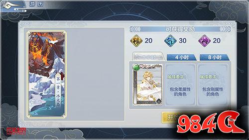 梦间集