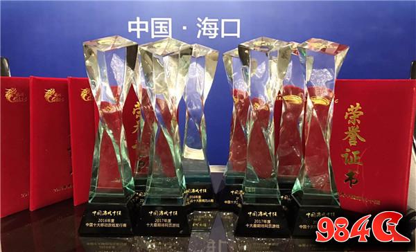 中国游戏十强