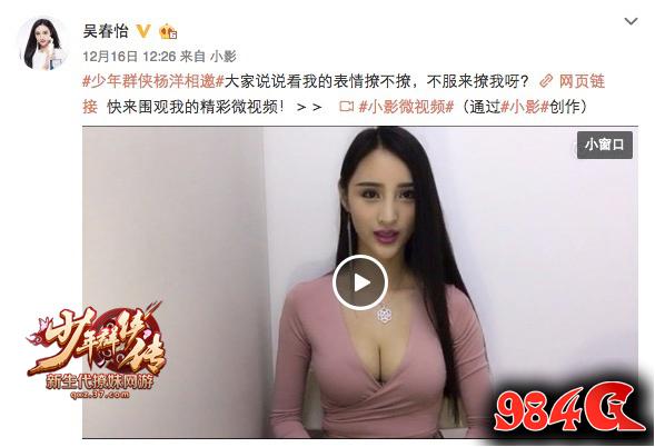 少年群侠传