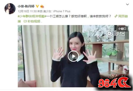 少年群侠传