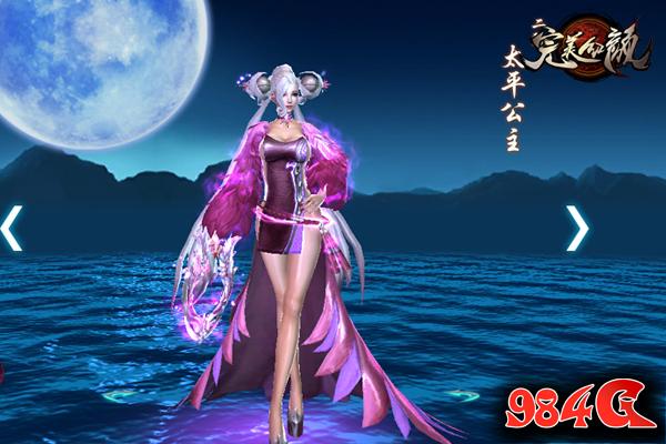 完美红颜,,柳岩