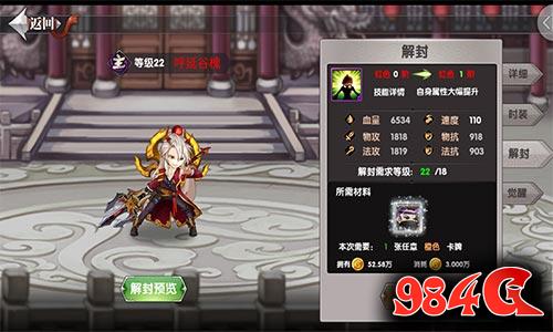 器灵,上线,主角,觉醒
