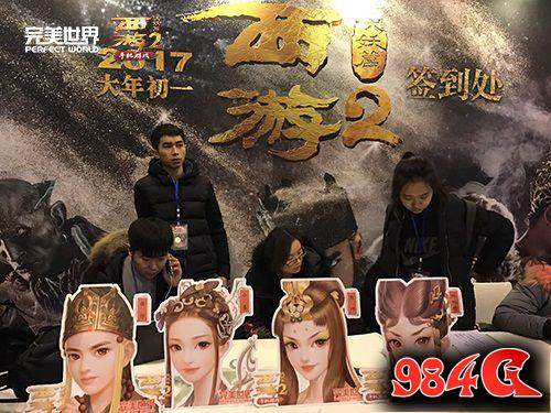 西游伏妖篇手游