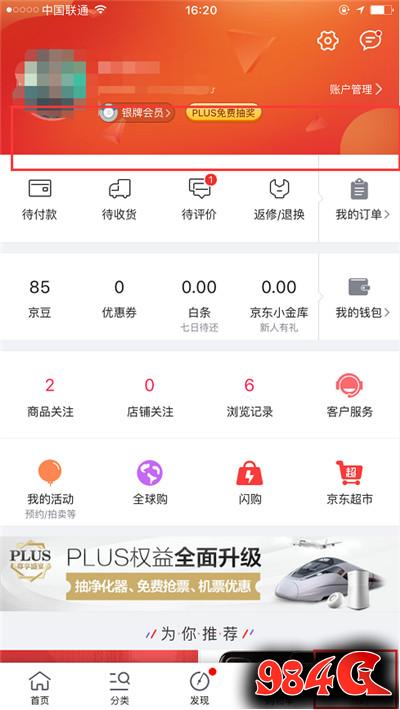 360游戏