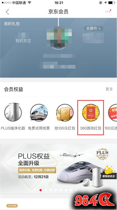 360游戏