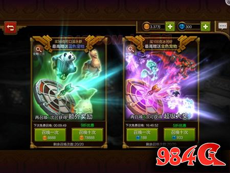 《火炬之光移动版》试玩:碾压市面ARPG手游 ALL!