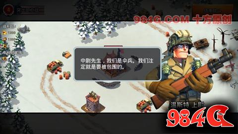 《我的战争手游》试玩:国际大作水准 高配版《海岛奇兵》 我的战争手游