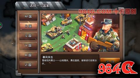 《我的战争手游》试玩:国际大作水准 高配版《海岛奇兵》