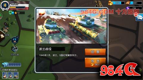 《我的战争手游》试玩:国际大作水准 高配版《海岛奇兵》