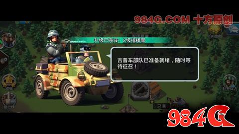 《我的战争手游》试玩:国际大作水准 高配版《海岛奇兵》