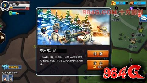 《我的战争手游》试玩:国际大作水准 高配版《海岛奇兵》 我的战争手游