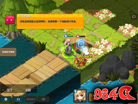 《炎之轨迹》首现联网战棋玩法 自动战斗系统亮点多