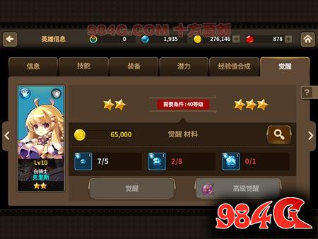《炎之轨迹》首现联网战棋玩法 自动战斗系统亮点多