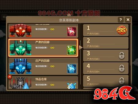 《炎之轨迹》首现联网战棋玩法 自动战斗系统亮点多