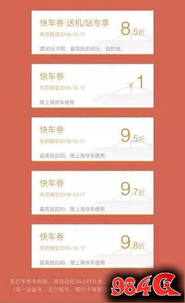360游戏玩家狂欢节