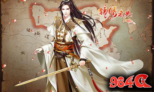 《锦绣未央》手游:太后李未央有几个情人