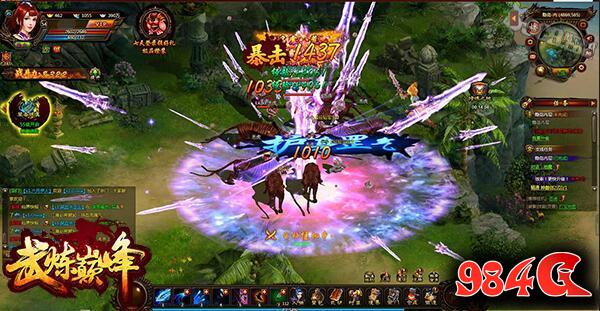 东方玄幻中的独行侠 新游《武炼巅峰》深入评测 东方玄幻,武炼巅峰