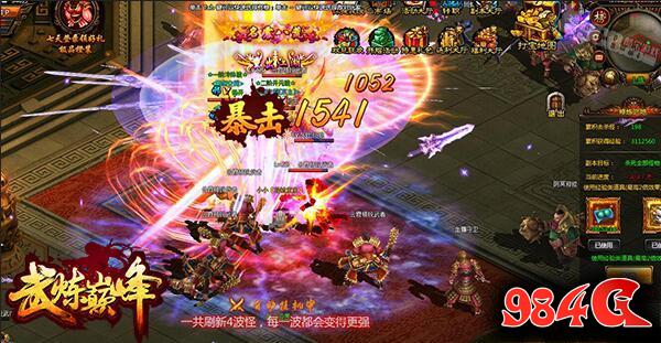 东方玄幻中的独行侠 新游《武炼巅峰》深入评测 东方玄幻,武炼巅峰