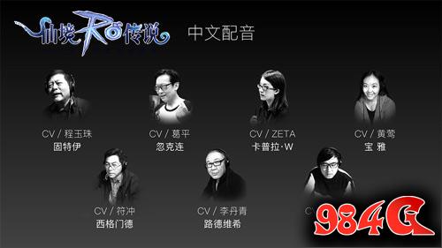 心动仙境传说RO手游:无意义设计才是最大的意义 仙境传说,RO,最大的意义