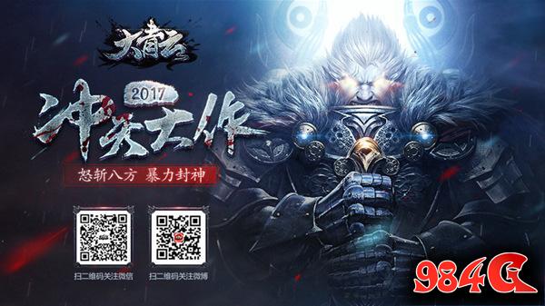 《大青云》占星召唤神秘力量 二十八宿守护你 大青云,占星,召唤,神秘,力量