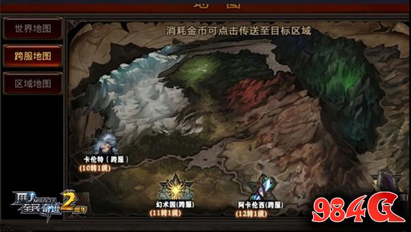 全民奇迹