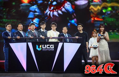 ucg