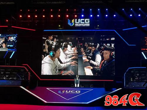 ucg