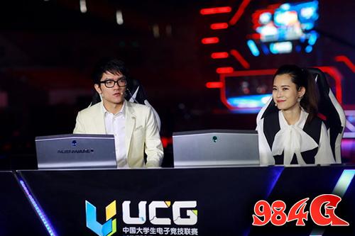 ucg