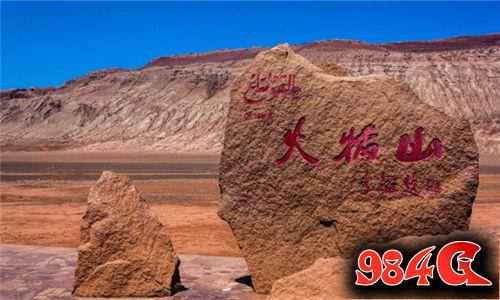 大圣之怒,西行路,路线