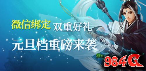 剑世绿色版