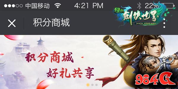 剑世绿色版