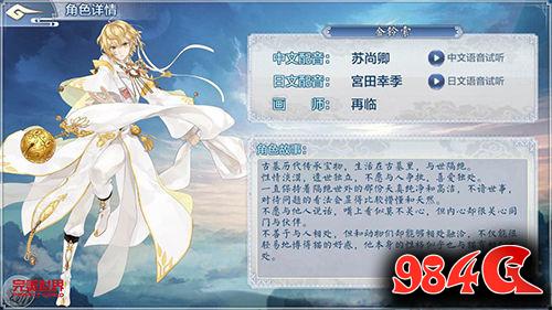 梦间集