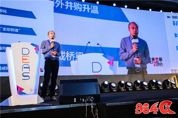 360游戏许怡然