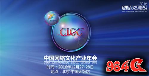 闲徕互娱