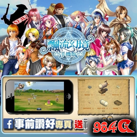 飘流幻境手机版,飘流幻境手游