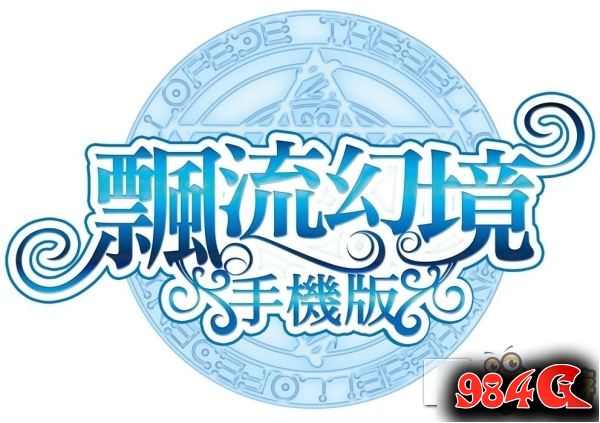 飘流幻境手机版,飘流幻境手游