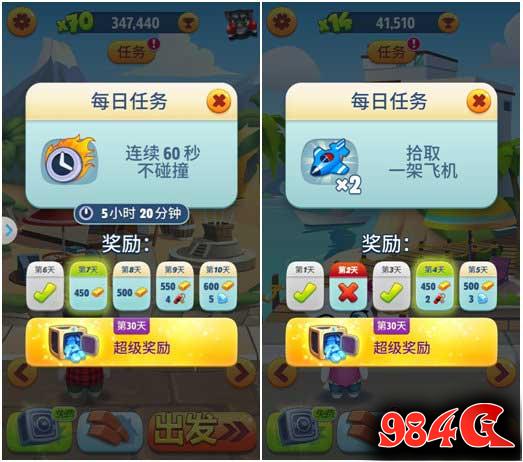 汤姆猫跑酷