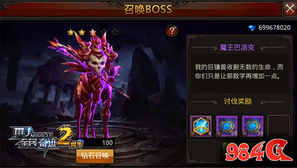 世界战役召唤之路