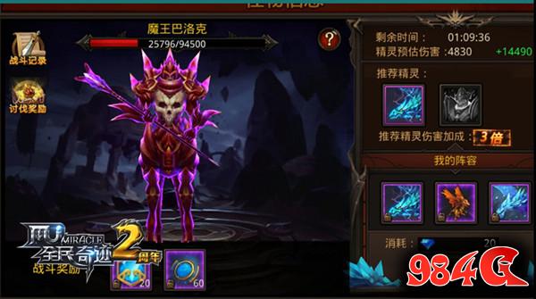世界战役召唤之路